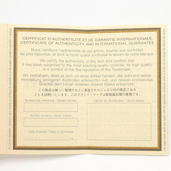 Chanel CHANEL Première M Wristwatch, Gold Plated (GP), Leather Strap, Women's... - Picture 8 of 15